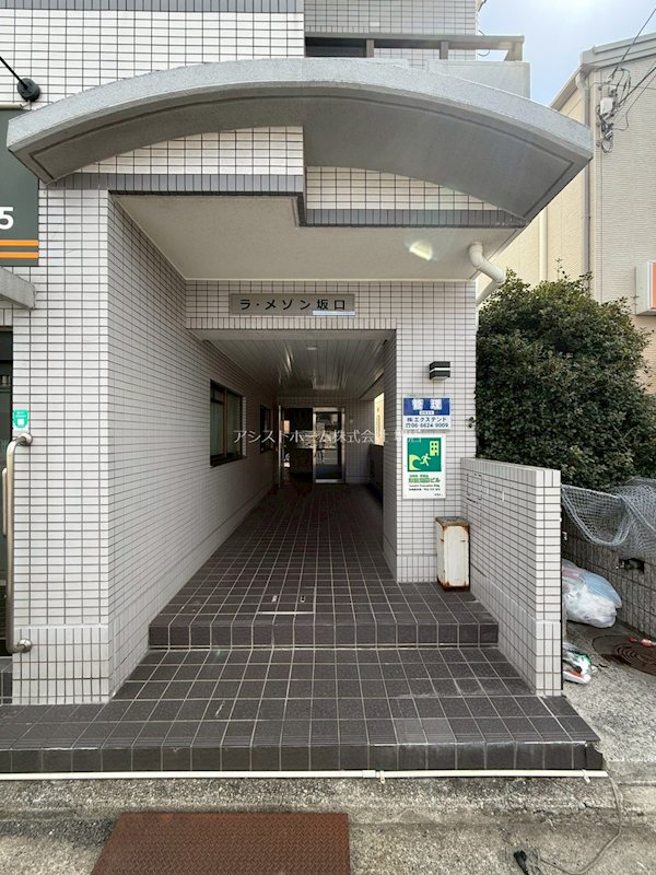 ラメゾン坂口 エントランス