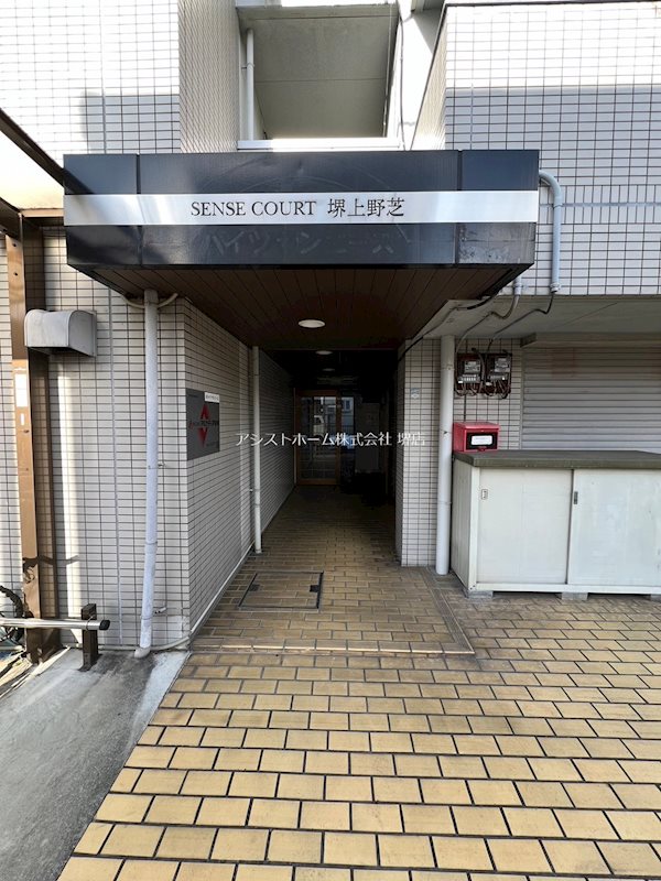 SENSE　COURT堺上野芝 エントランス