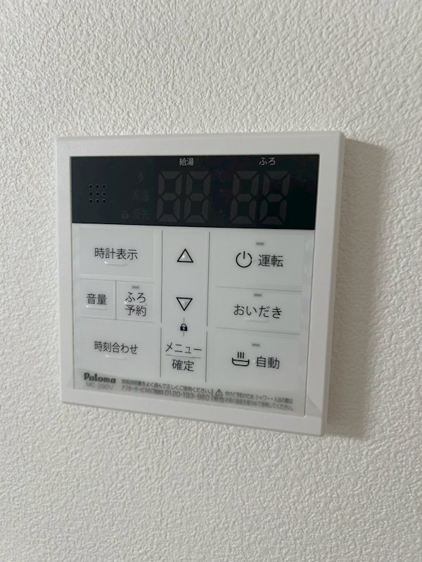ジーメゾン和泉大宮ソル その他設備