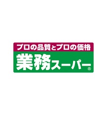 グレースパレMAEDA スーパー