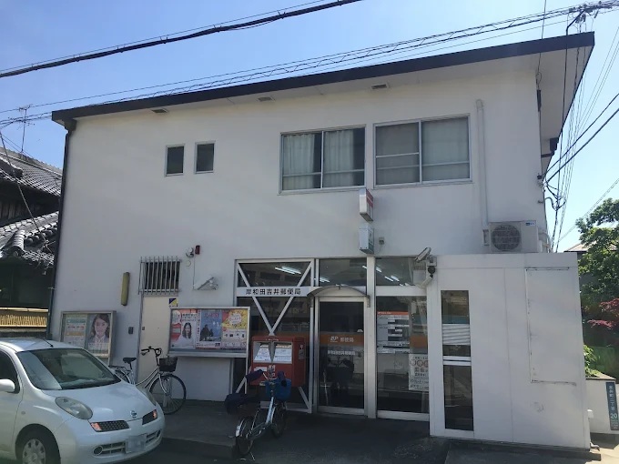 ディスターN 郵便局
