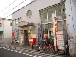 VIRAGE 郵便局