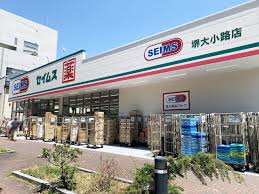 ロイヤルコート５番館 ドラッグストア