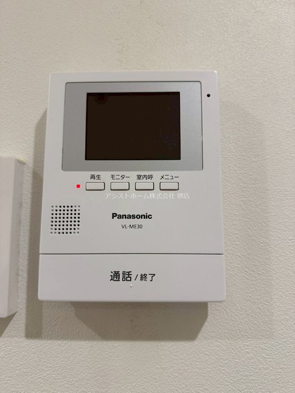 アイティーオ七道 セキュリティ