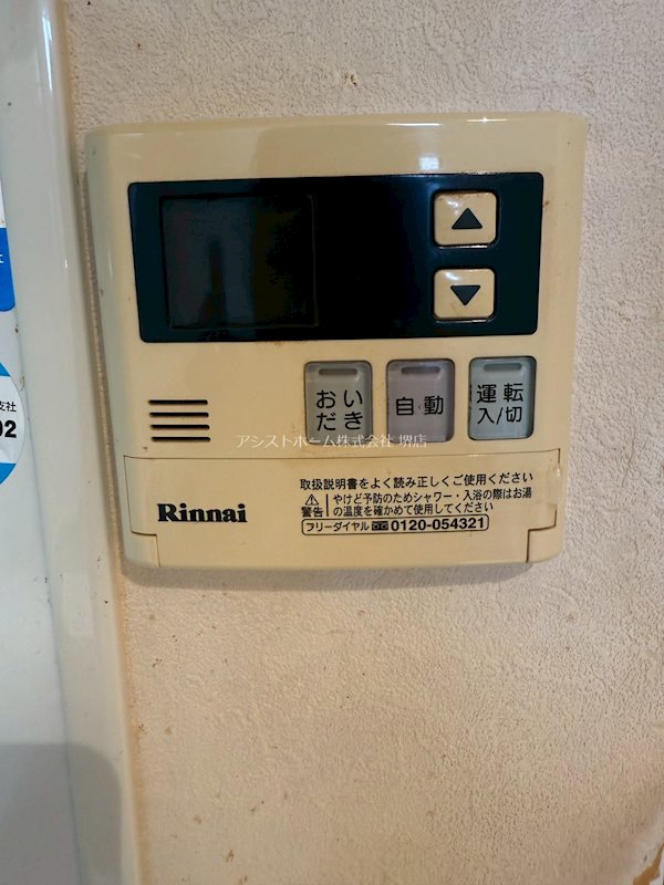 スリーパアダ  その他設備
