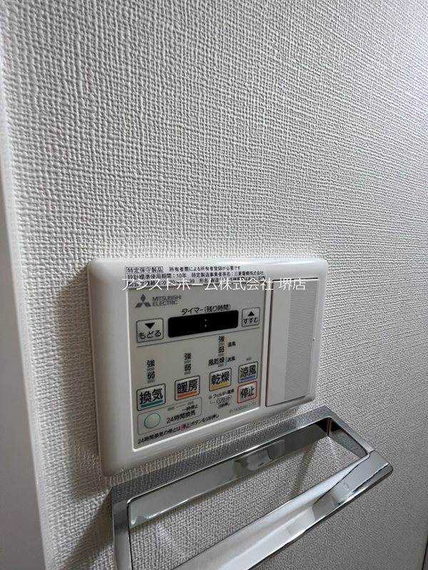レクシア堺東 その他設備