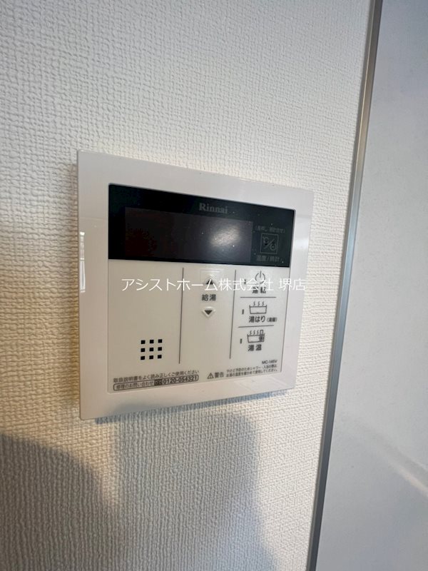 レクシア堺東 その他設備