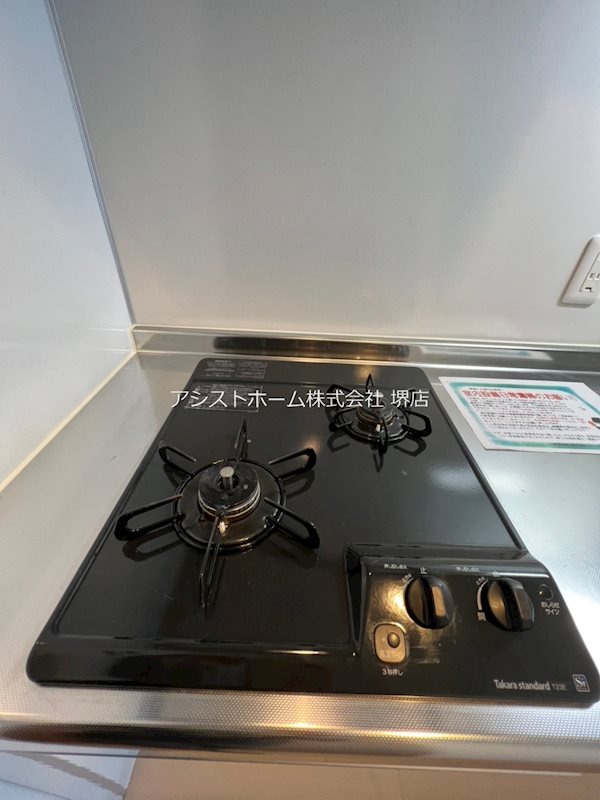 レクシア堺東 その他設備
