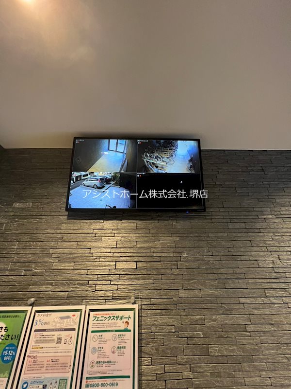 レクシア堺東 セキュリティ