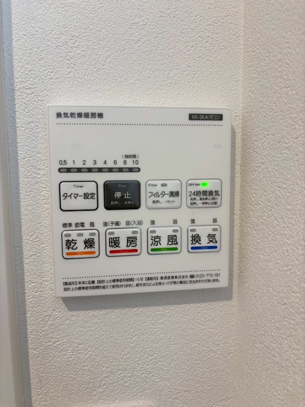 KS NORTH PLASE その他