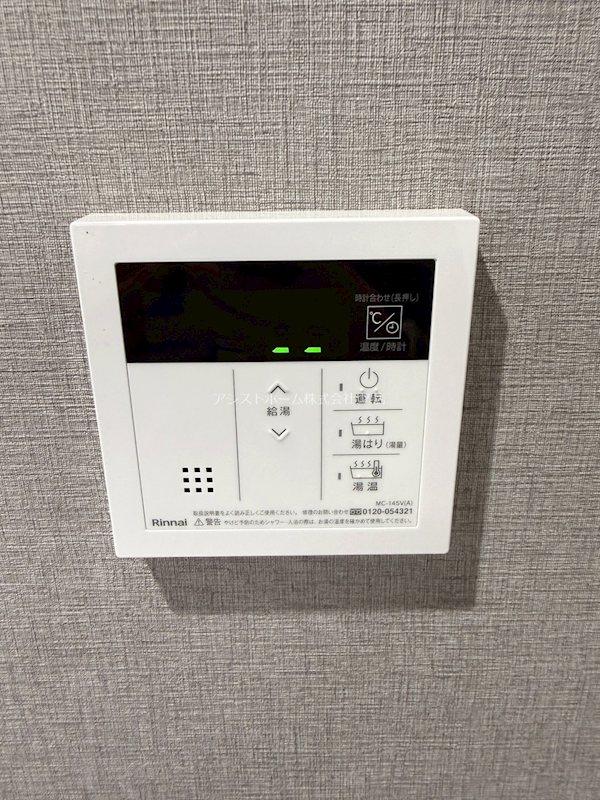 西湊町ジーイー・ディス その他設備