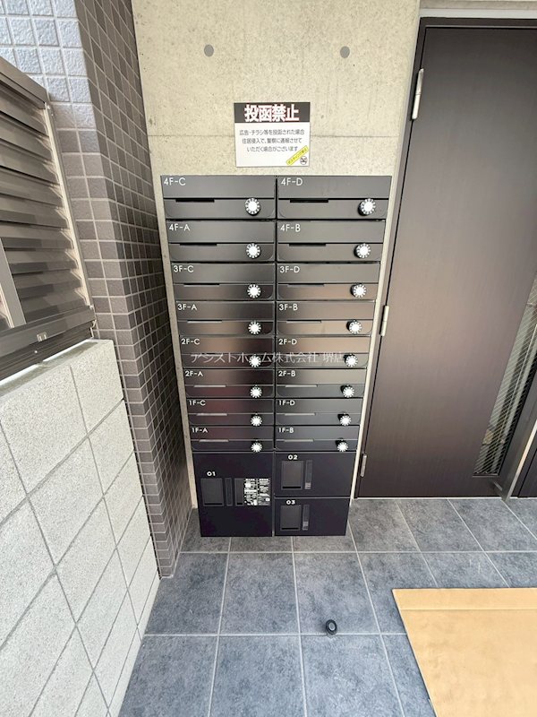 西湊町ジーイー・ディス その他設備