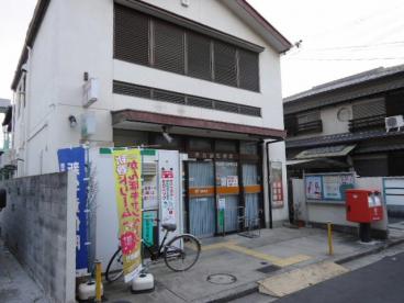 S-RESIDECE堺湊駅前azure 郵便局