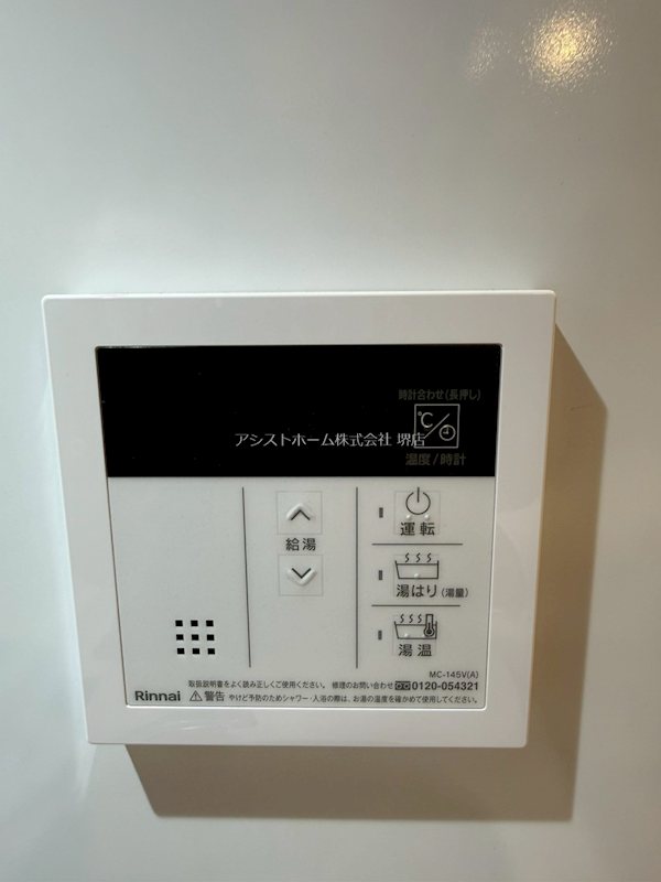 S-RESIDECE堺湊駅前azure その他設備