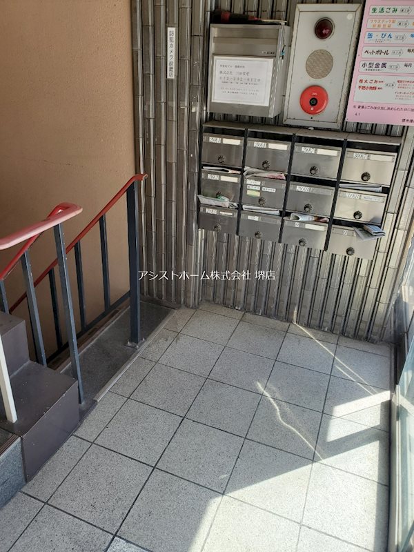 甲斐町ビル その他共有部分