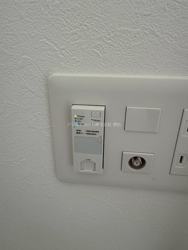 オリエンテム宿院南 その他設備