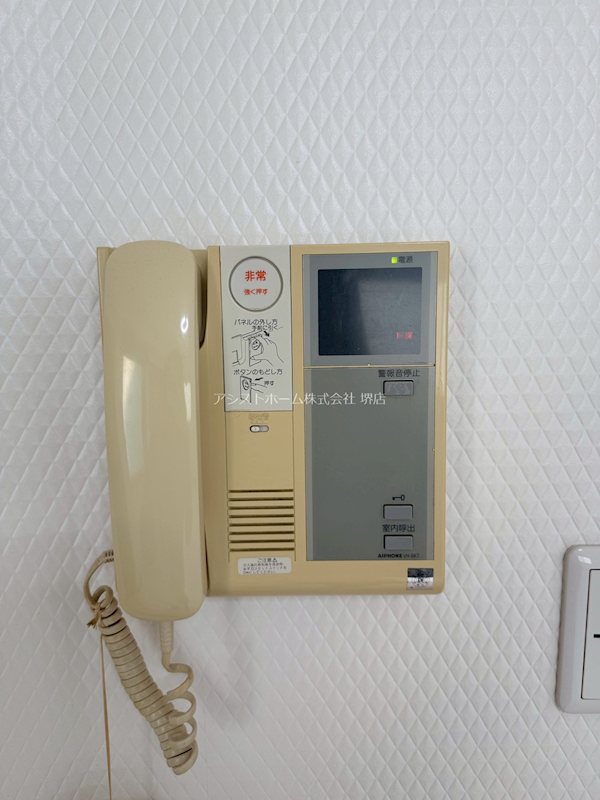 シティーコート北瓦町 セキュリティ