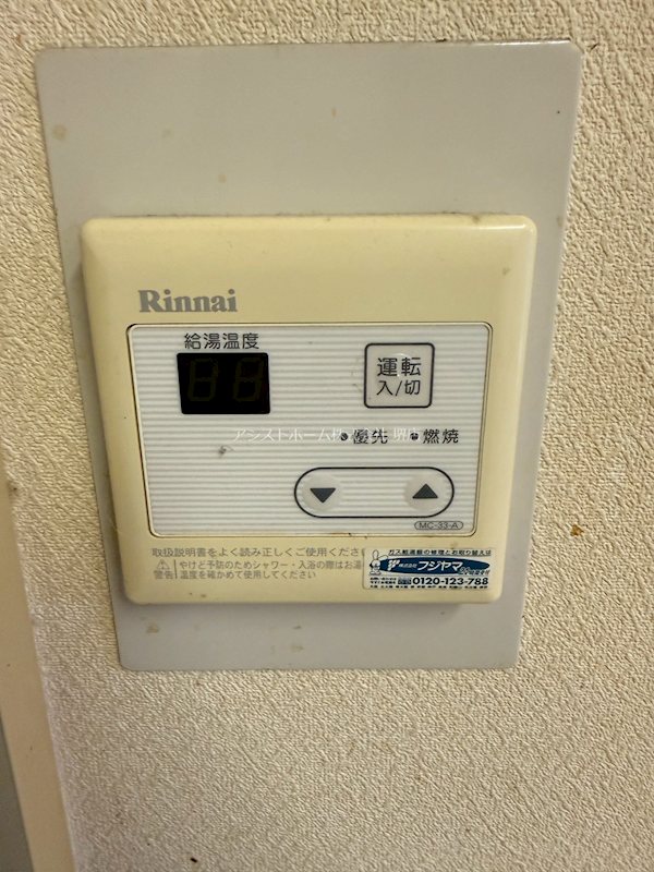 カーサ三国ヶ丘 その他設備