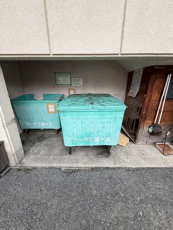 カーサ三国ヶ丘 その他