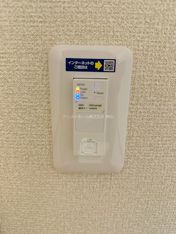 フジパレス堺大浜Ⅲ番館 その他