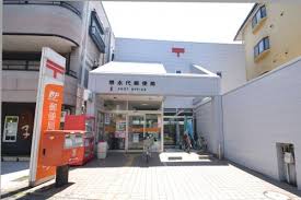 アトリエール堺寺地町 郵便局