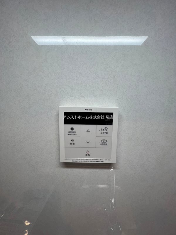 マーヴェリック堺東 その他設備