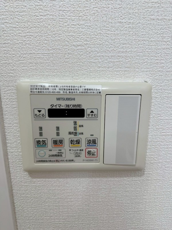 KMレジデンス堺東駅前  その他設備
