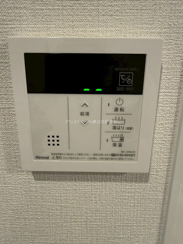 カーサフォルトゥナート堺石津駅前 その他設備