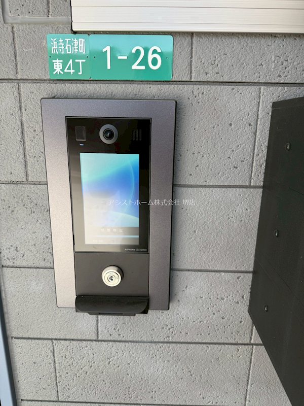 カーサフォルトゥナート堺石津駅前 セキュリティ