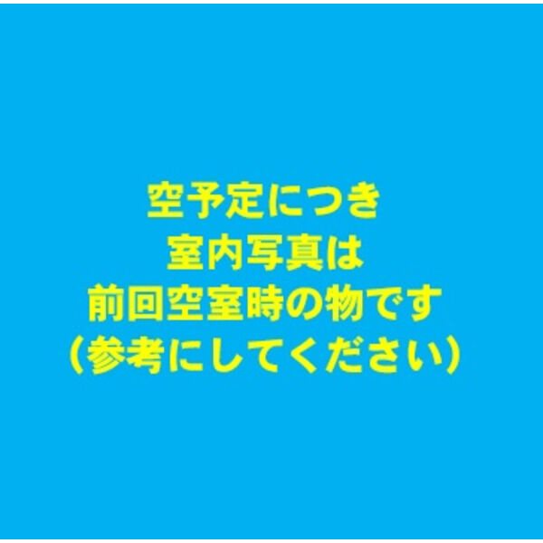 SakaeCasa その他