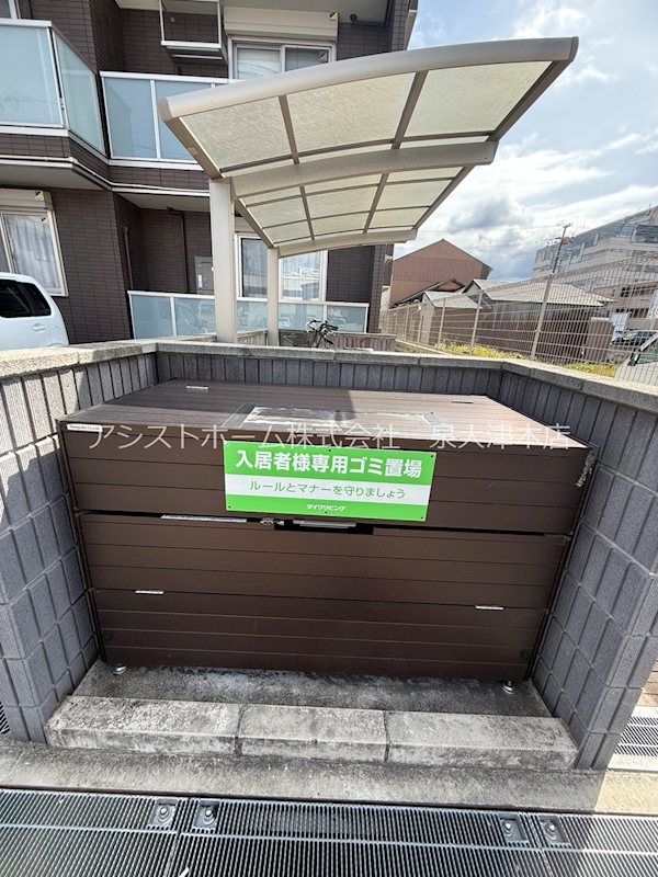 メゾン旭/駅前 その他共有部分