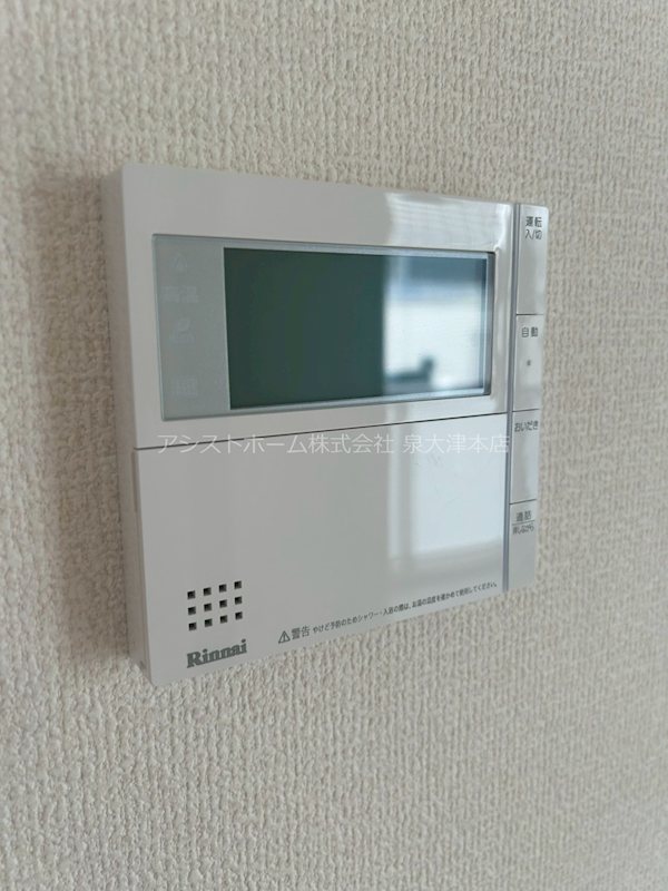 メゾン旭/駅前 その他設備