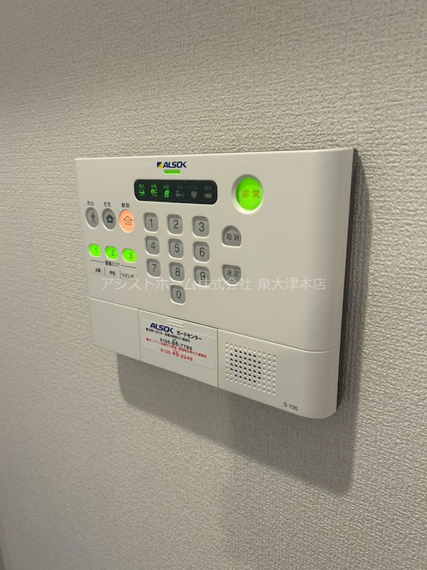 メゾン旭/駅前 その他設備