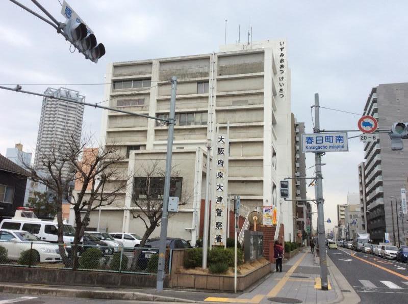 メゾン旭/駅前 警察署・交番