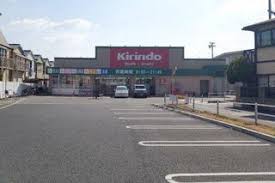 ラフォーレ助松 ドラッグストア