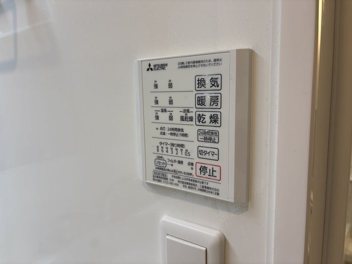 メゾンドゥボヌール その他設備