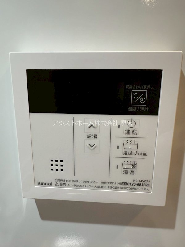 S-RESIDENCE堺浜寺broad その他設備