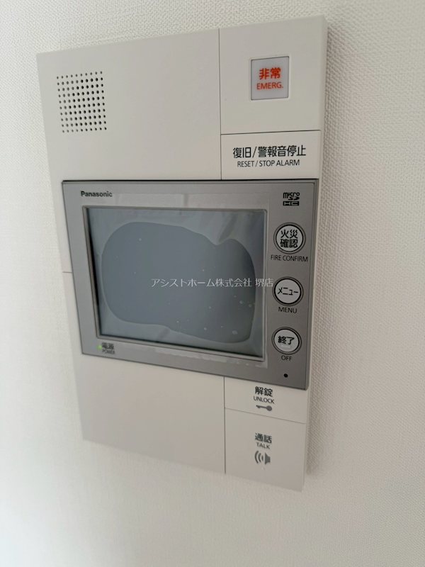 Alivis堺浜寺 セキュリティ