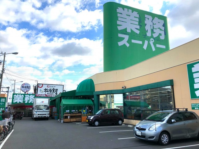 あんしん＋旭ヶ丘08-1064 スーパー