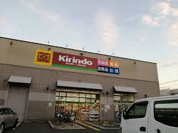 あんしん＋旭ヶ丘08-1064 ドラッグストア