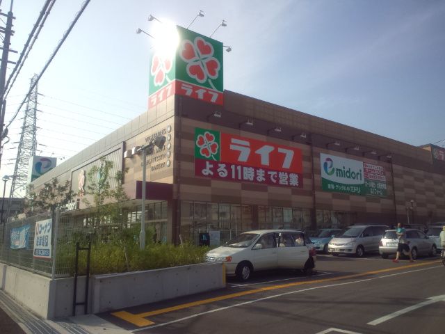 あんしん＋旭ヶ丘08-1064 スーパー
