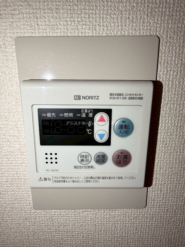 コートグレース その他設備