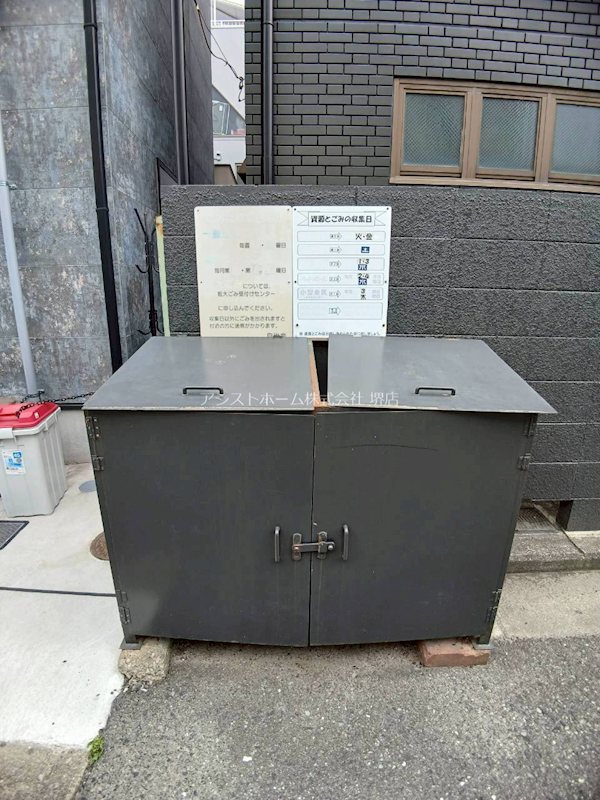 シャルムタガワ その他共有部分