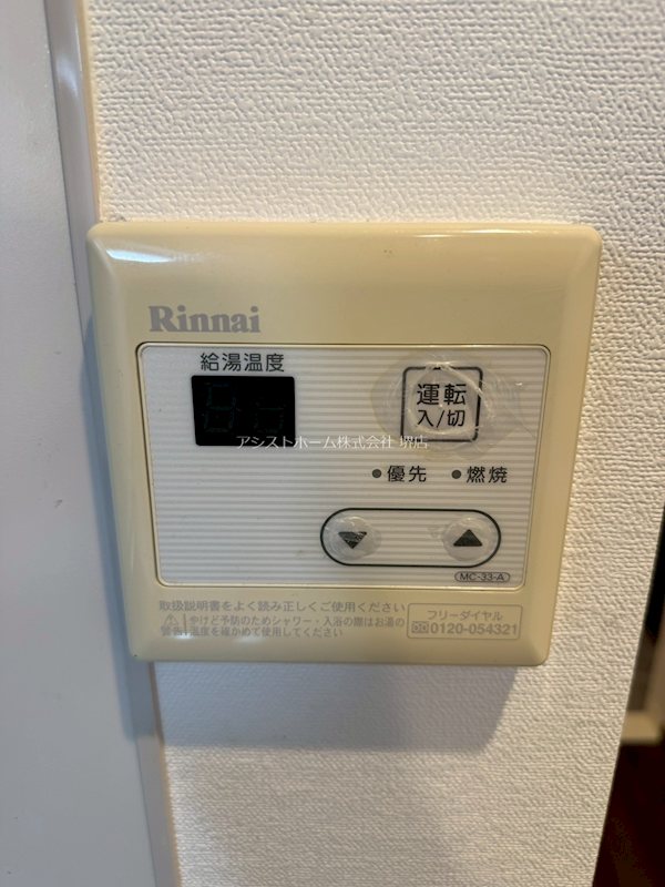 TKアンバーコート堺東Ⅱ その他設備