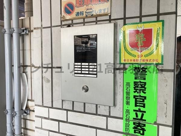 サンエス高石 セキュリティ