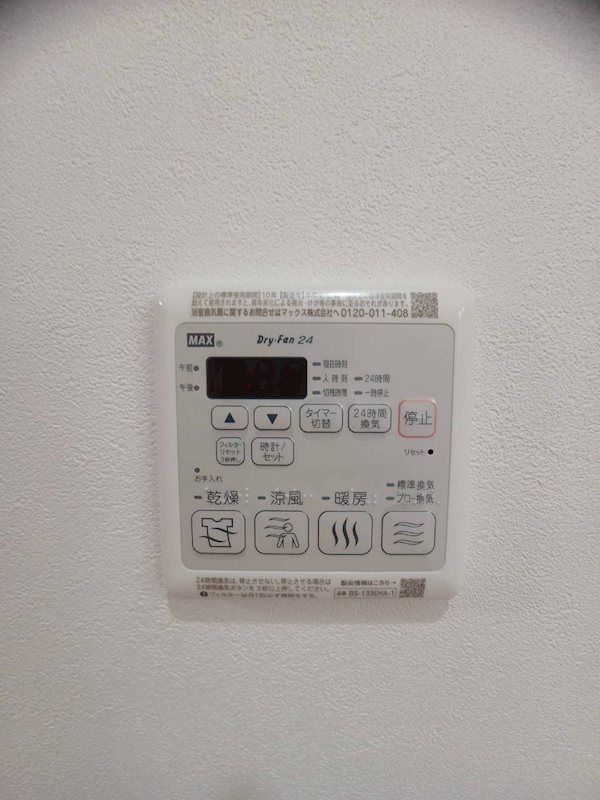 フジパレス高石駅南Ⅰ番館 その他設備