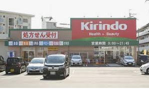 ルミエールマゴジⅣ ドラッグストア