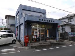 仲尾ハイツ 郵便局