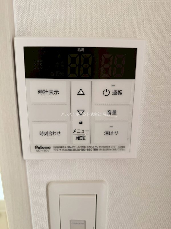 Alivis堺浜寺 その他設備