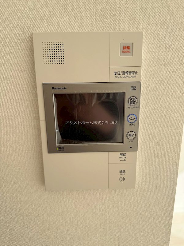 Alivis堺浜寺 セキュリティ